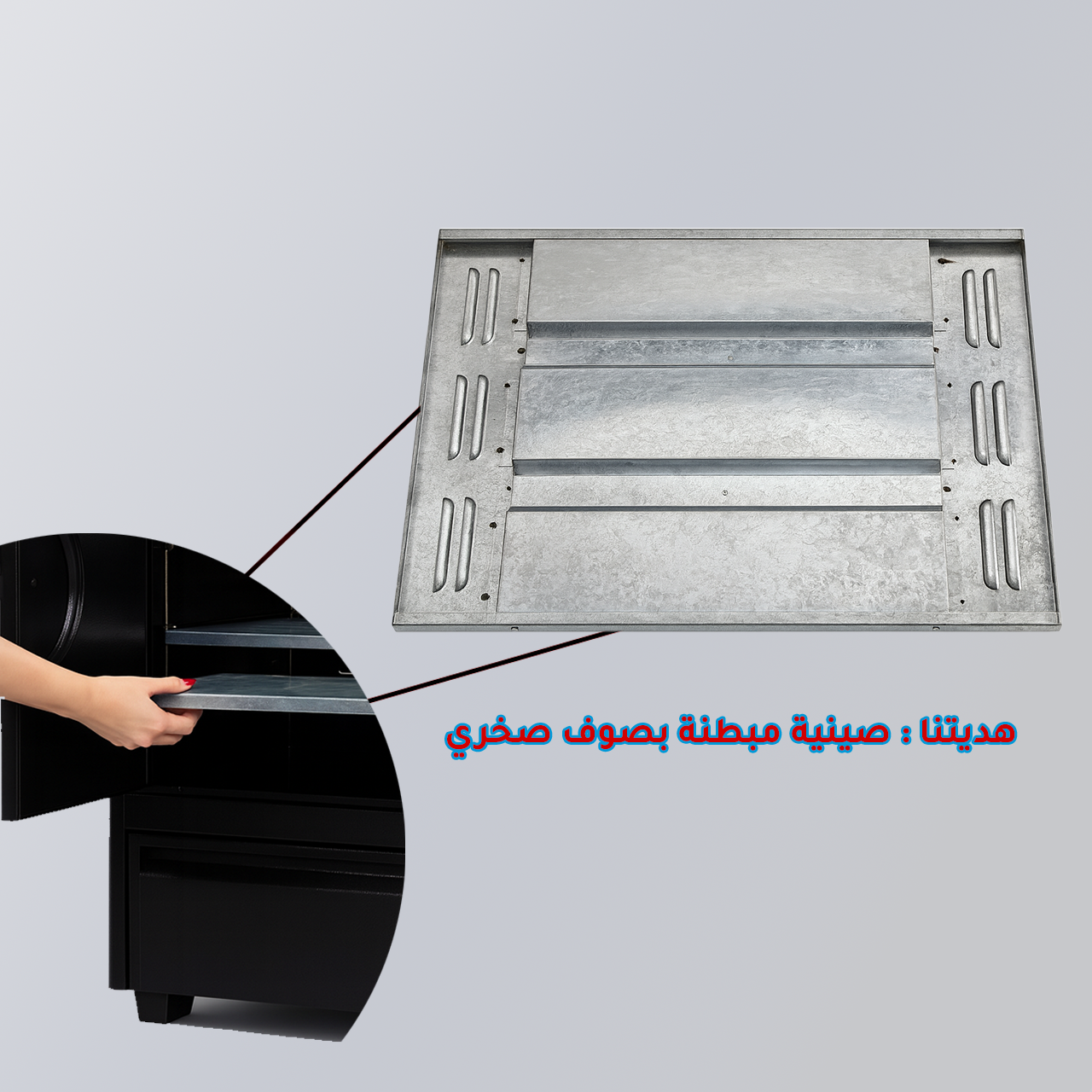  Arabic oven 220 L