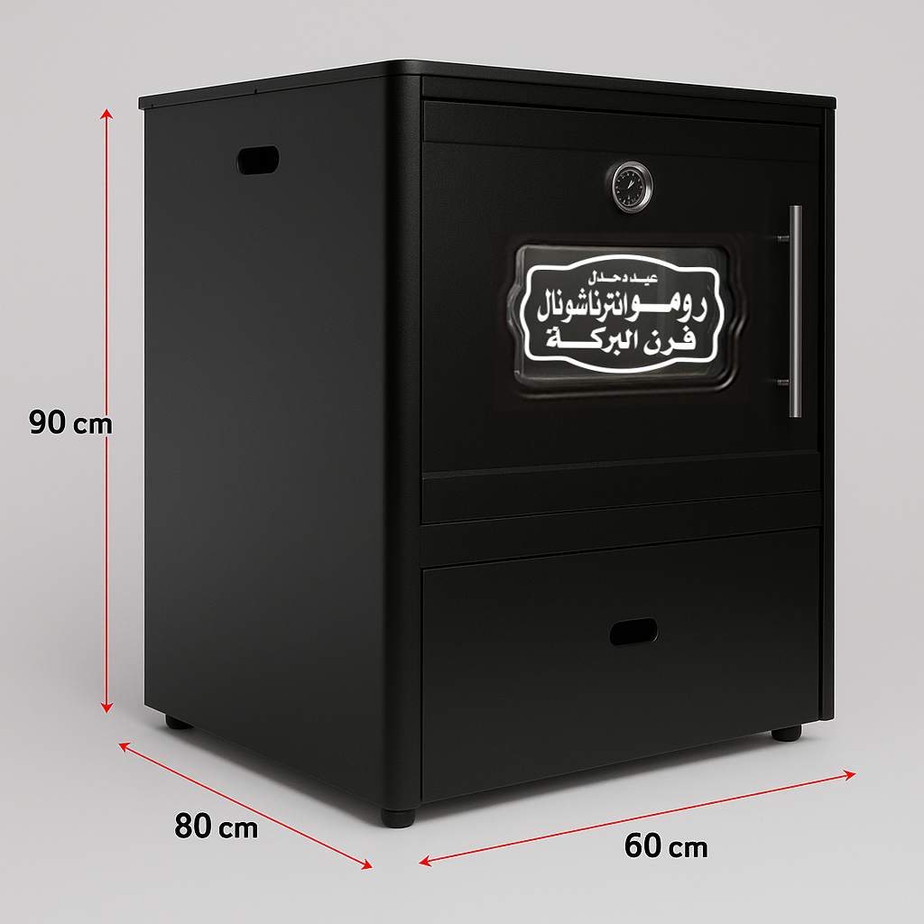Arabic oven 180 L