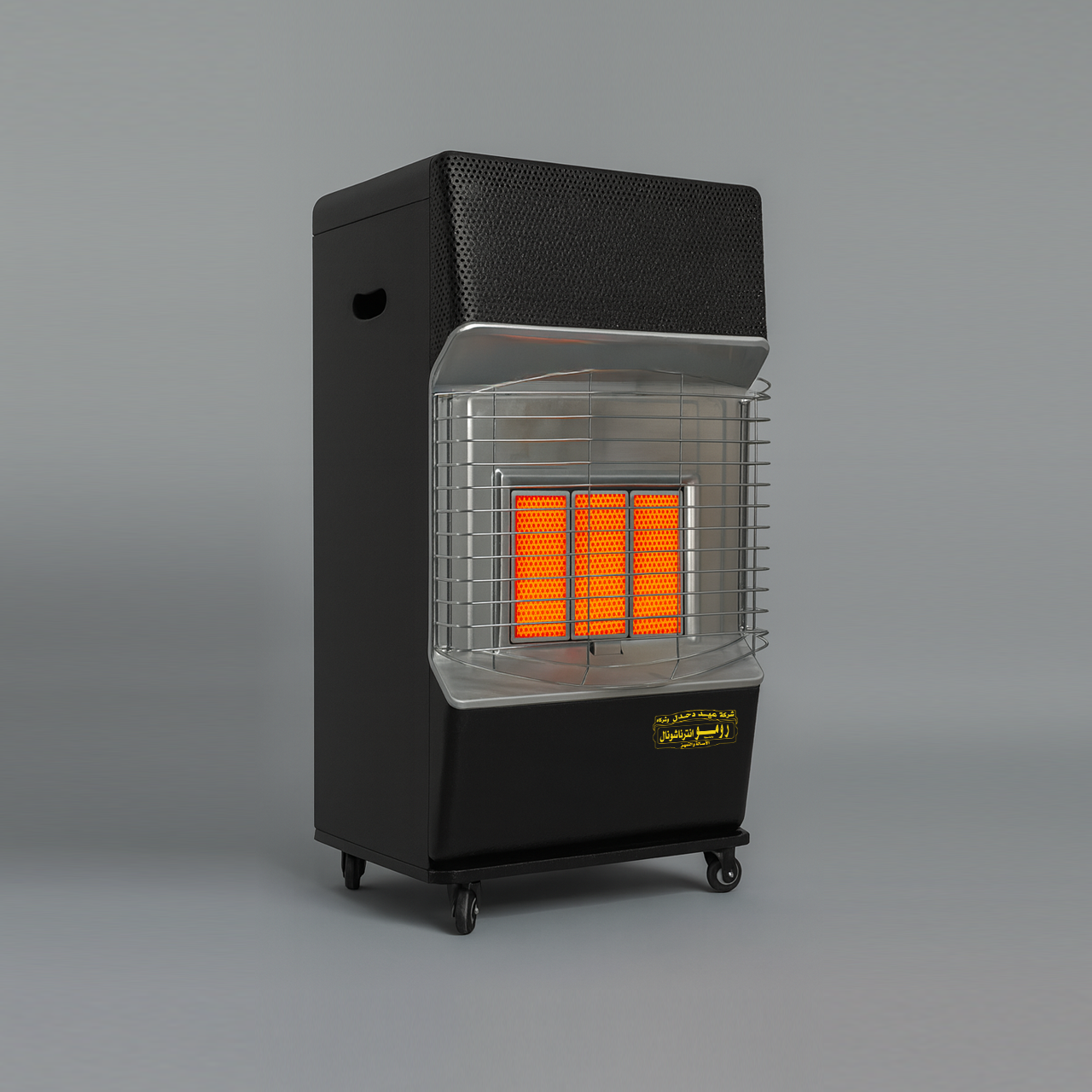 Al-Asila heater 3 burners