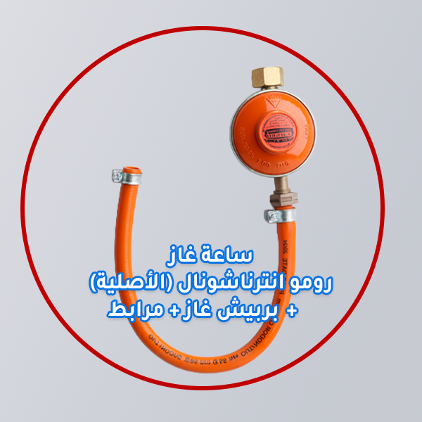 Original Round 3-Burner Stove for Heating and Cooking