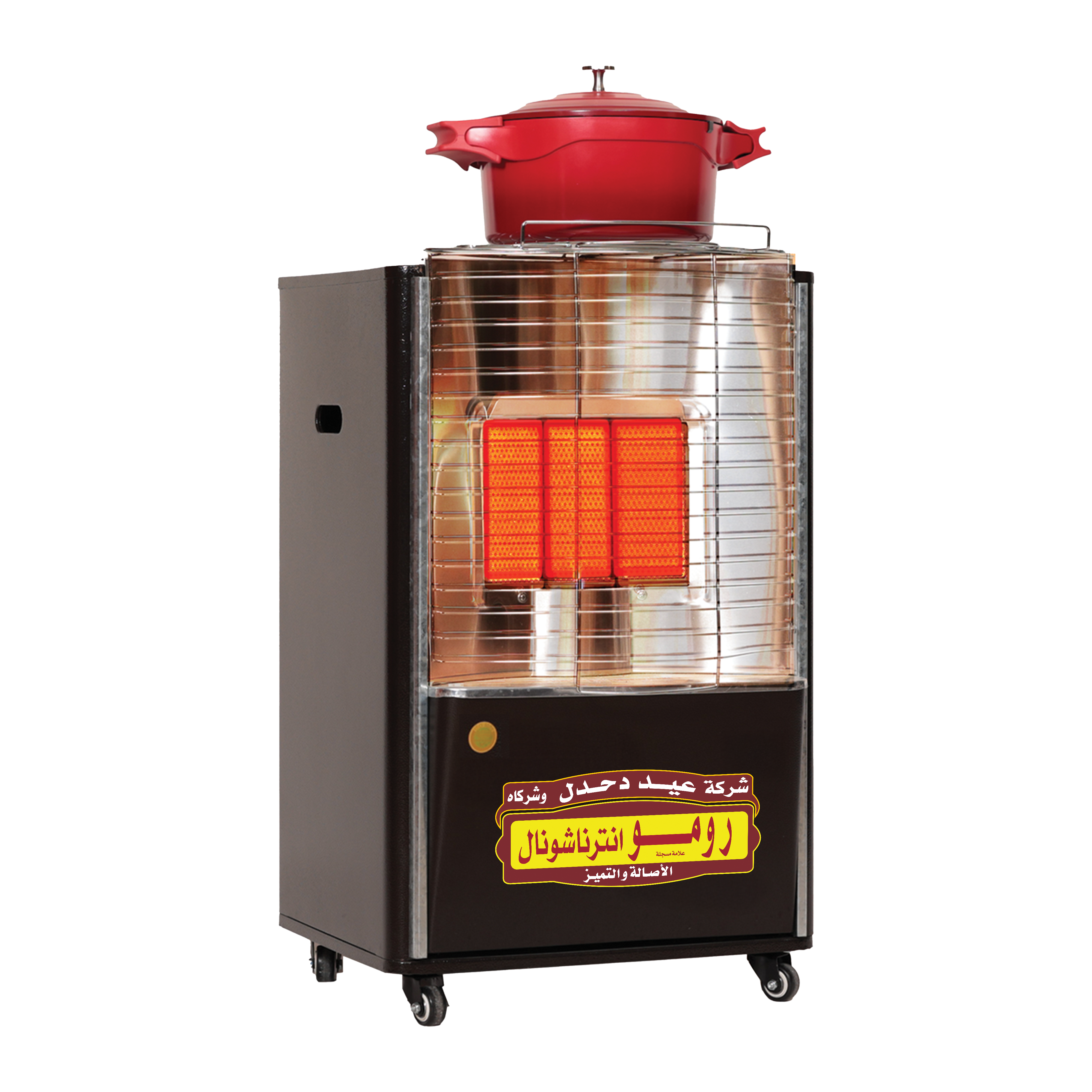 Original Round 3-Burner Stove for Heating and Cooking